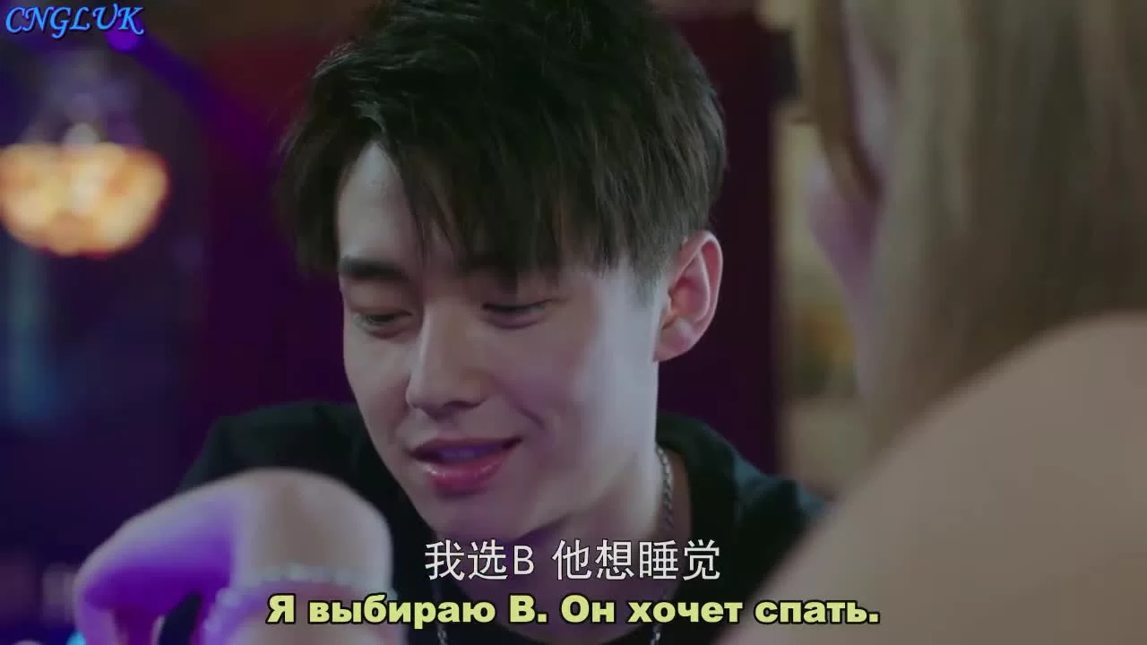 Мир задолжал мне первую любовь 3 серия