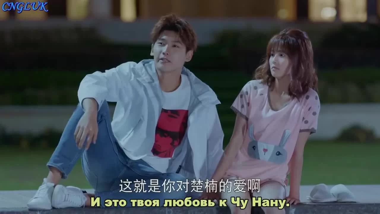 Мир задолжал мне первую любовь 5 серия