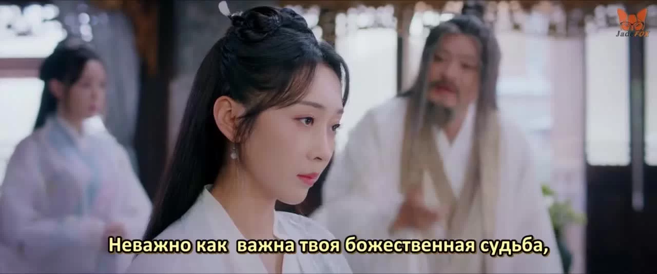 Мирские узы (2023) 11 серия