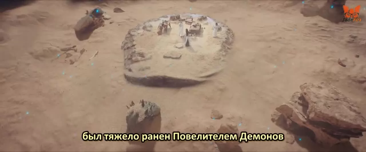 Мирские узы (2023) 23 серия