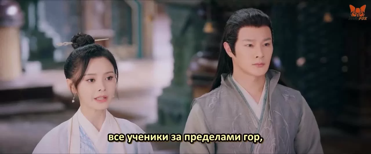 Мирские узы 28 серия