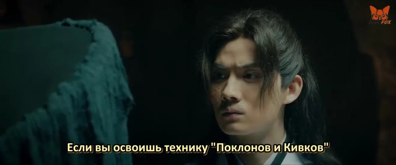 Мирские узы (2023) 32 серия