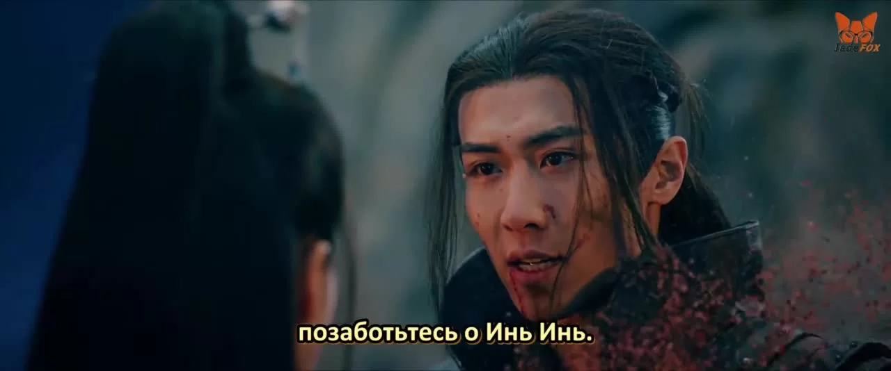 Мирские узы (2023) 33 серия