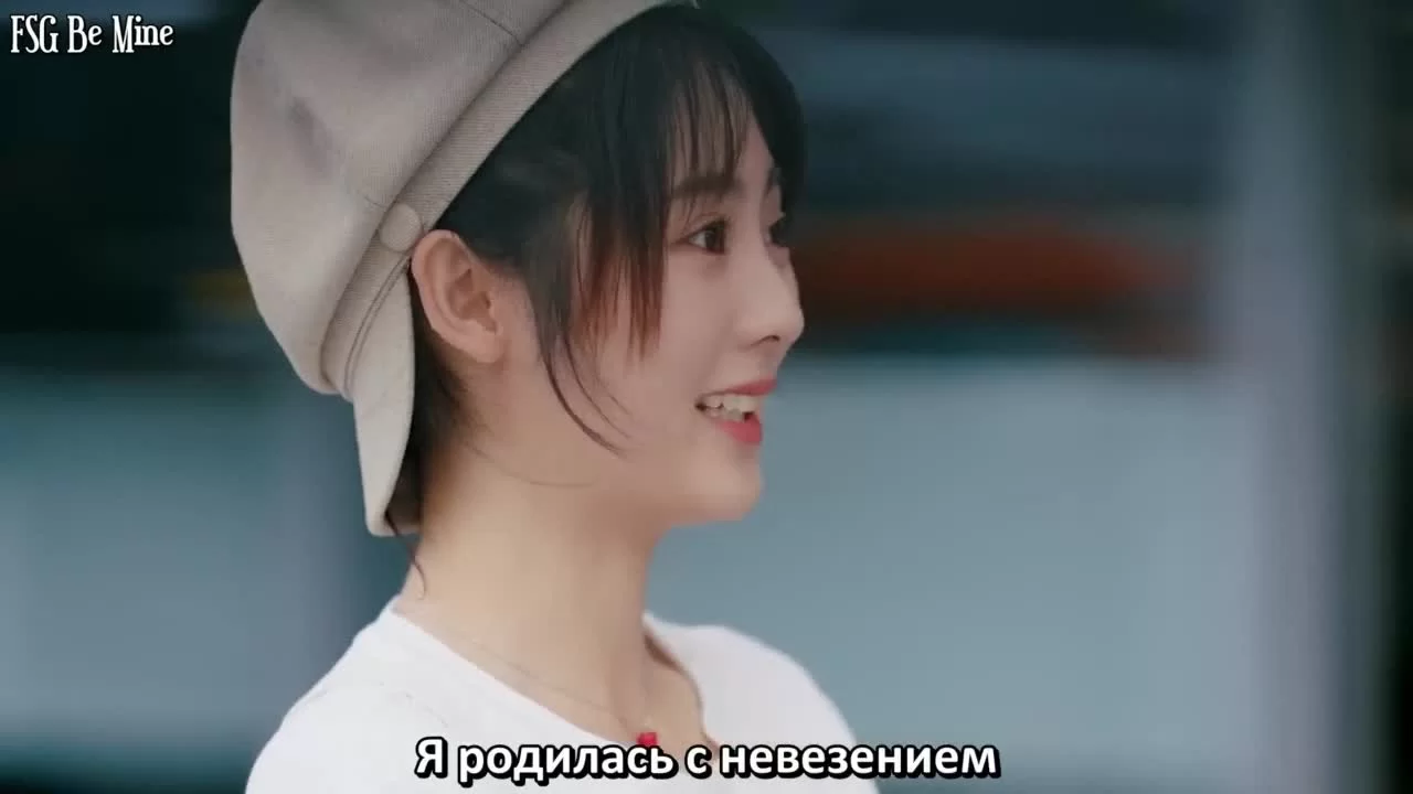 Мисс Ворона и мистер Ящерица (2021) 1 серия