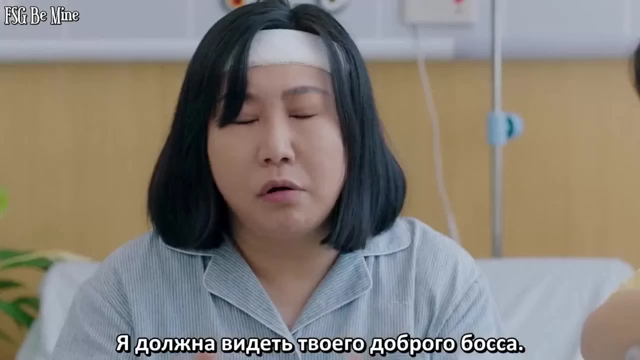 Мисс Ворона и мистер Ящерица (2021) 4 серия