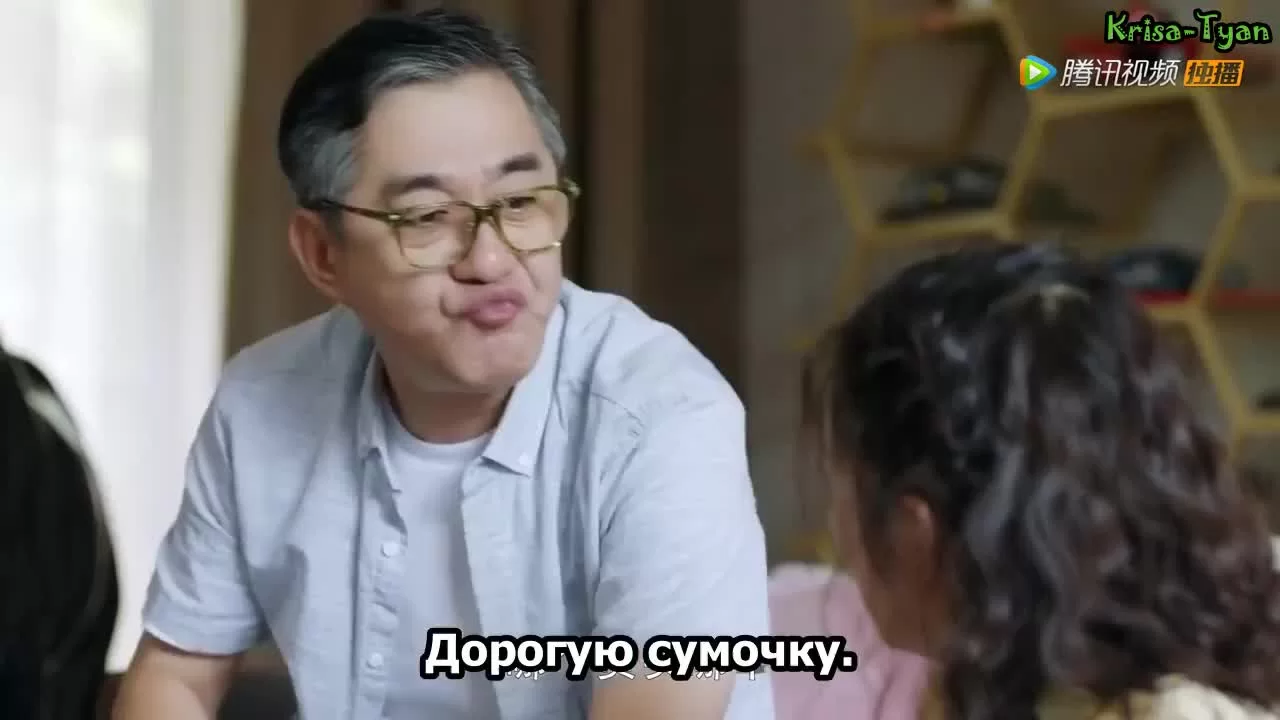 Мистер Лис и мисс Роза (2020) 14 серия