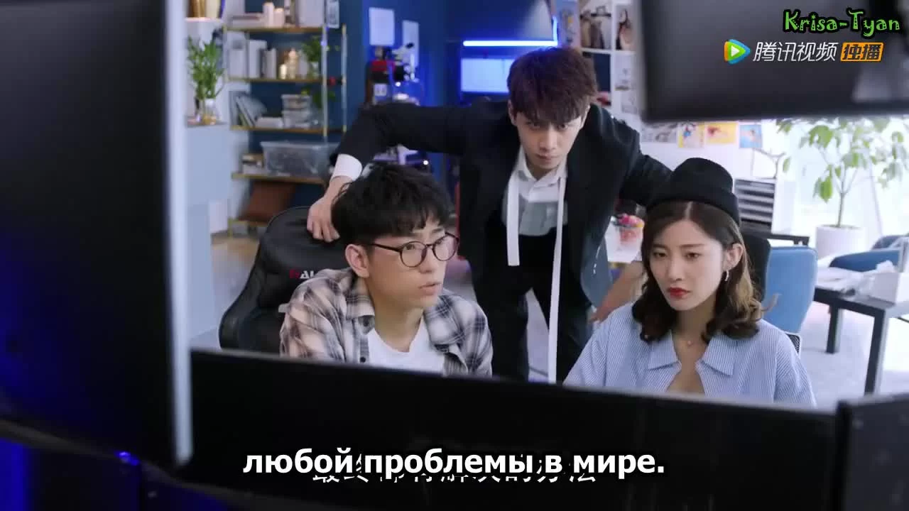 Мистер Лис и мисс Роза (2020) 18 серия