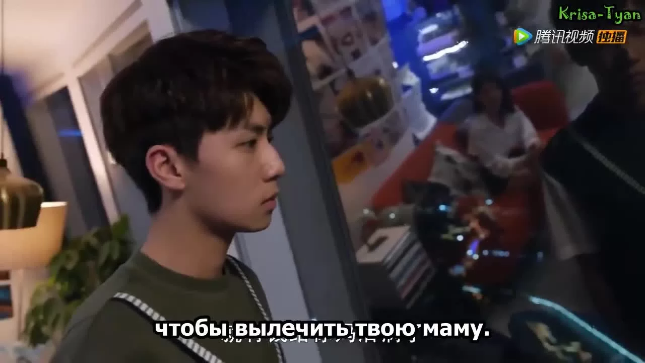 Мистер Лис и мисс Роза (2020) 23 серия