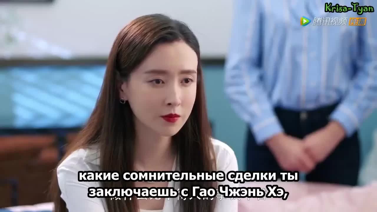 Мистер Лис и мисс Роза (2020) 24 серия