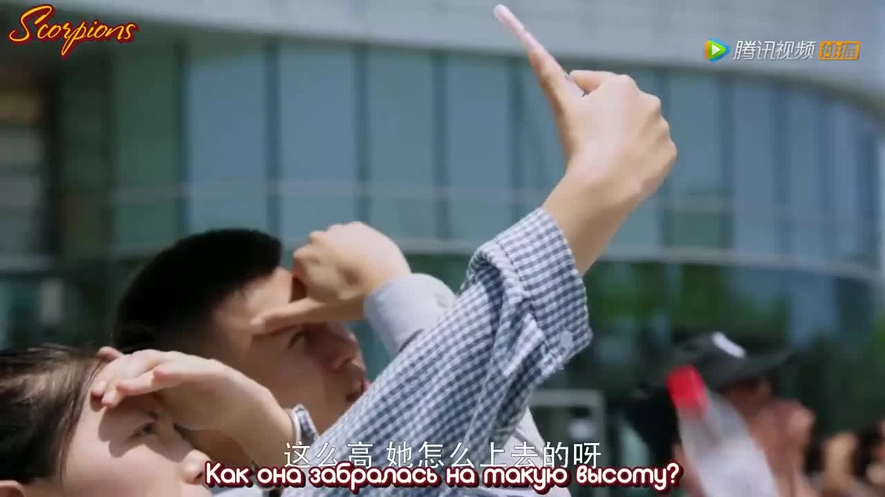 Мистер Лис и мисс Роза (2020) 6 серия