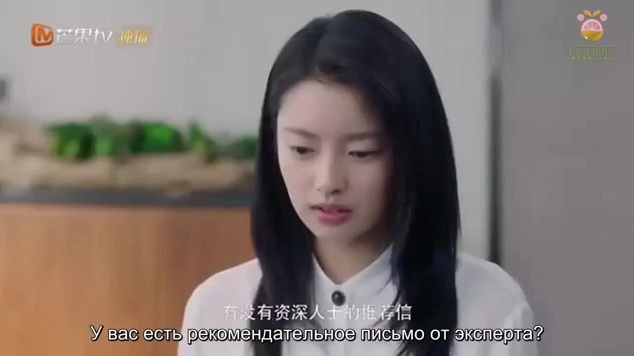 Мистер Совершенство и мисс Ничего особенного 1 серия