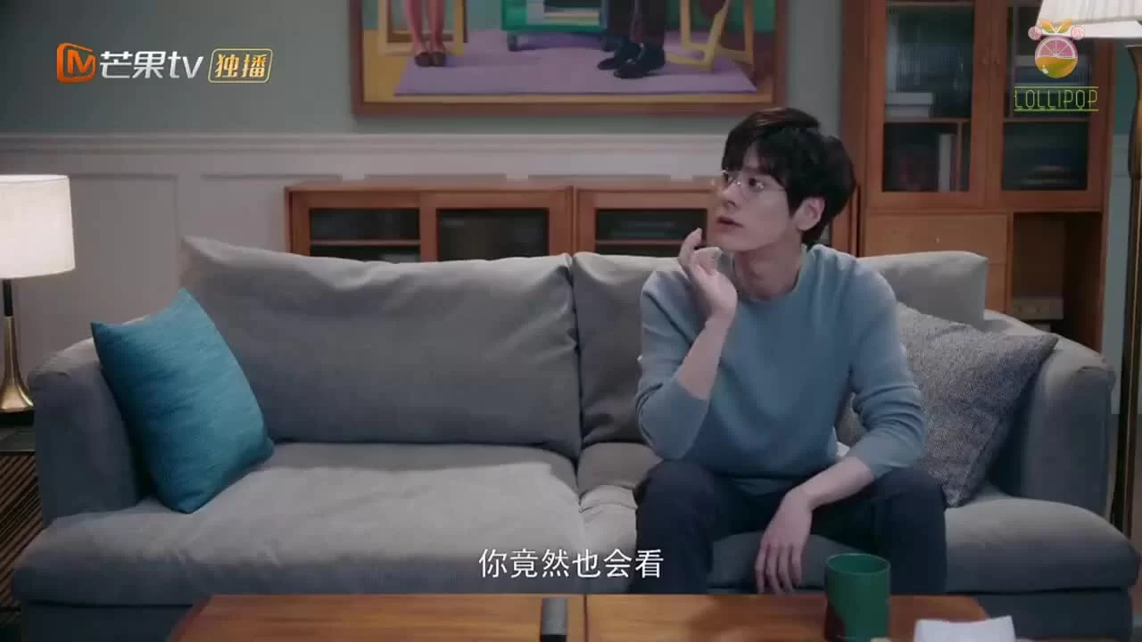 Мистер Совершенство и мисс Ничего особенного (2020) 12 серия