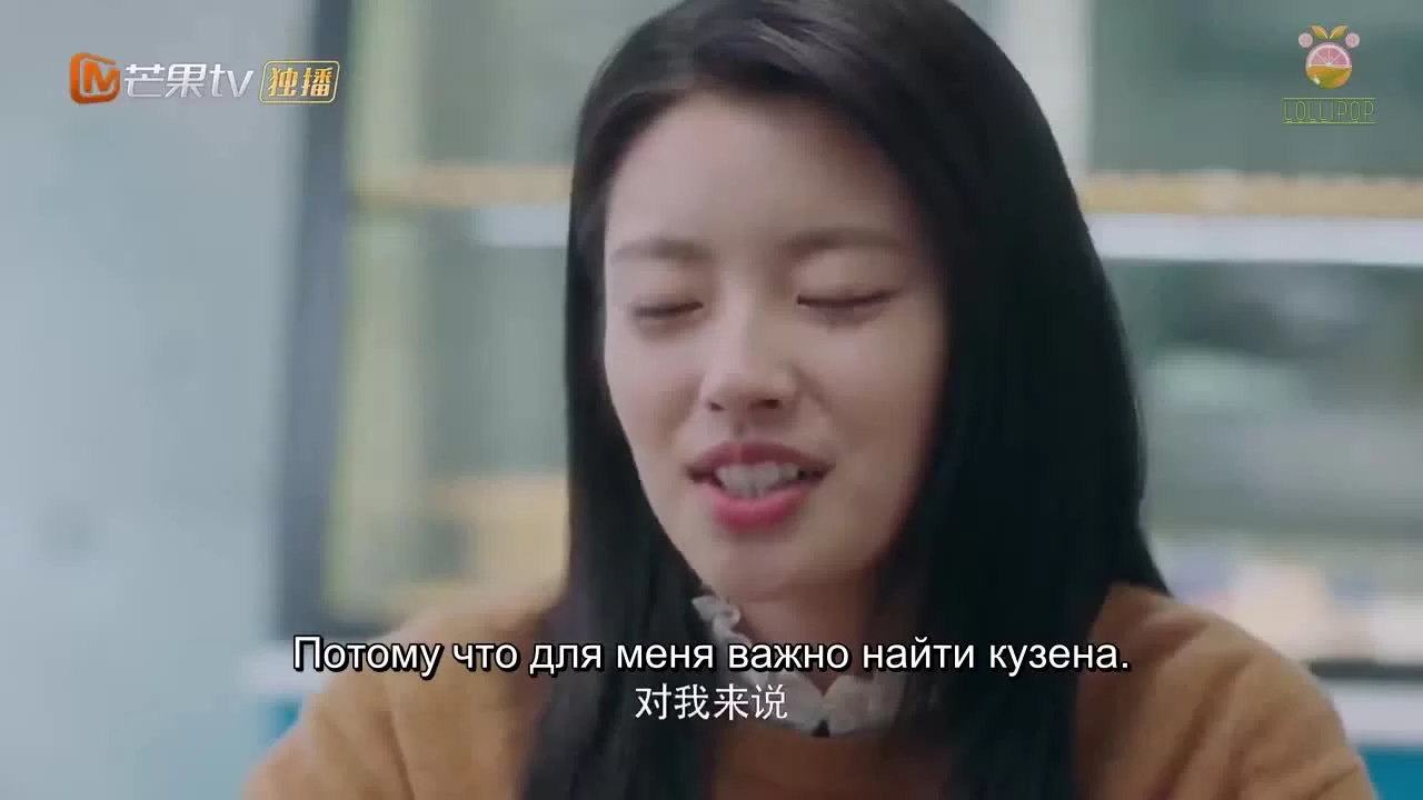 Мистер Совершенство и мисс Ничего особенного 15 серия