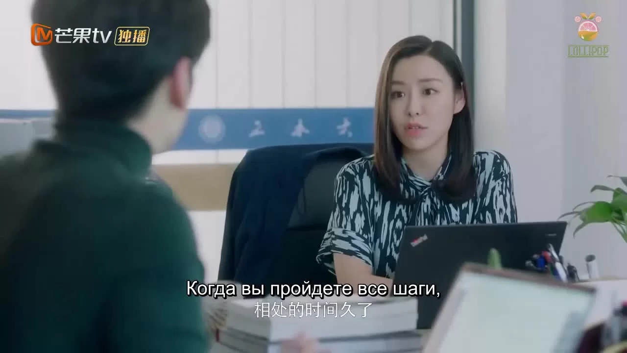 Мистер Совершенство и мисс Ничего особенного 18 серия