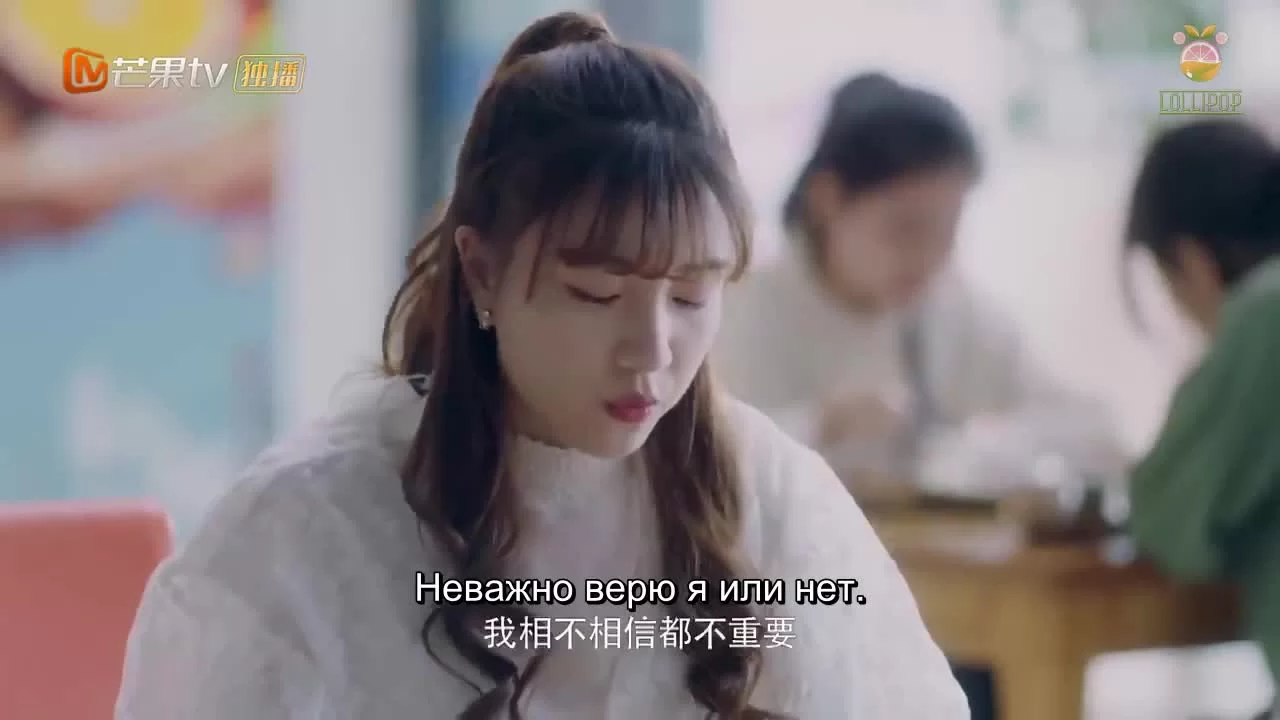 Мистер Совершенство и мисс Ничего особенного 19 серия