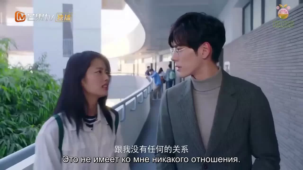 Мистер Совершенство и мисс Ничего особенного 2 серия