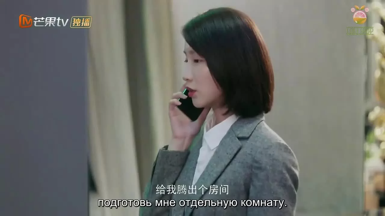 Мистер Совершенство и мисс Ничего особенного 4 серия