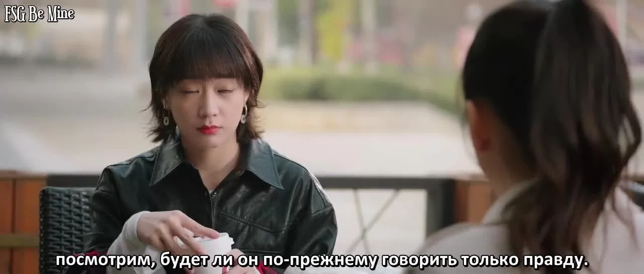 Мистер Честность 2 серия