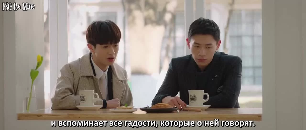 Мистер Честность 8 серия