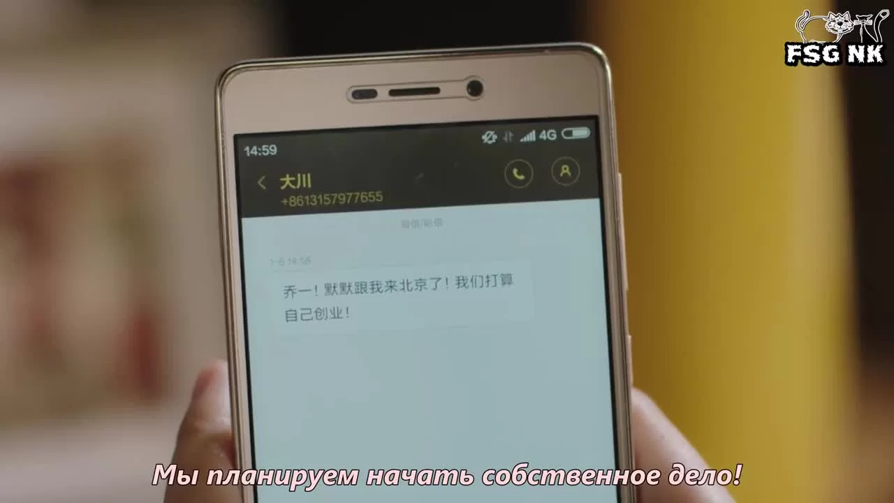 Мне нравишься только ты (2019) 17 серия