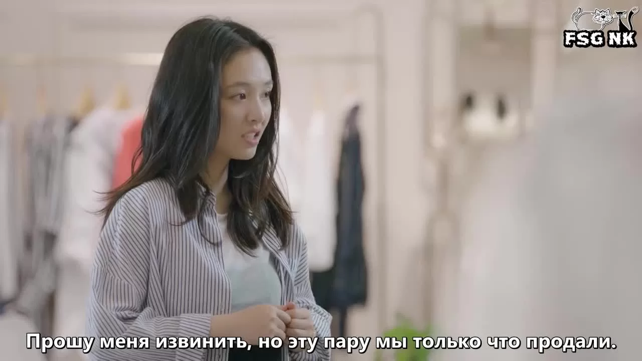 Мне нравишься только ты 19 серия