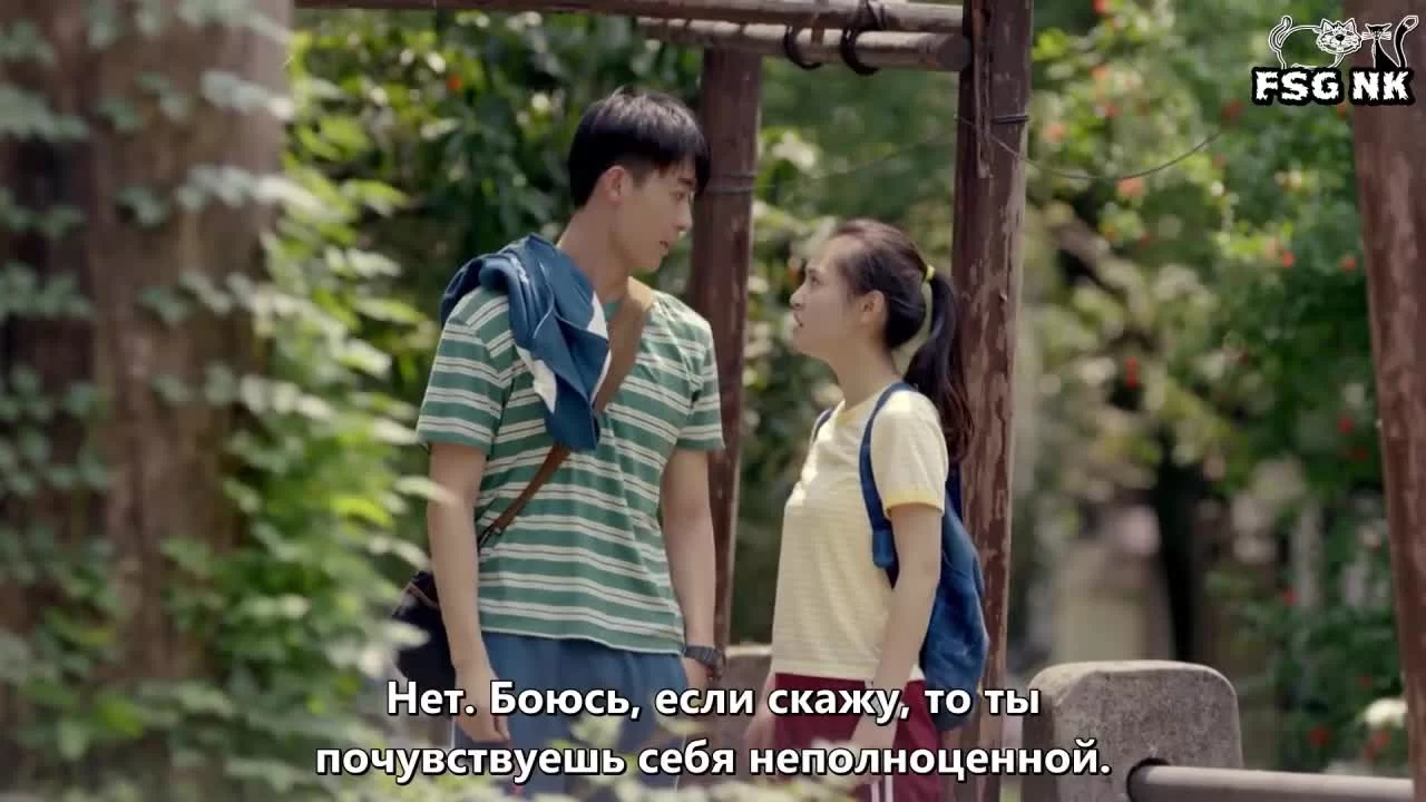 Мне нравишься только ты (2019) 2 серия