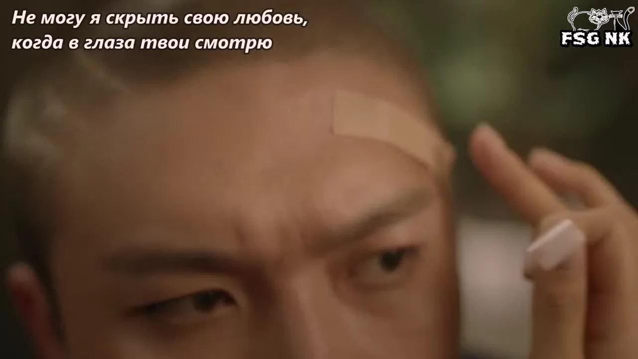 Мне нравишься только ты 24 серия