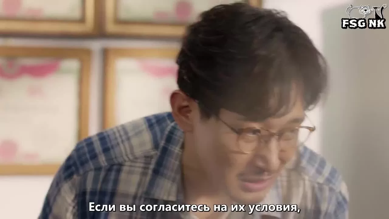 Мне нравишься только ты (2019) 3 серия