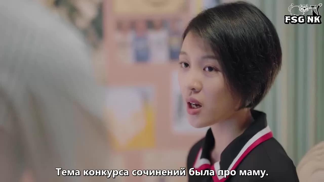 Мне нравишься только ты 32 серия