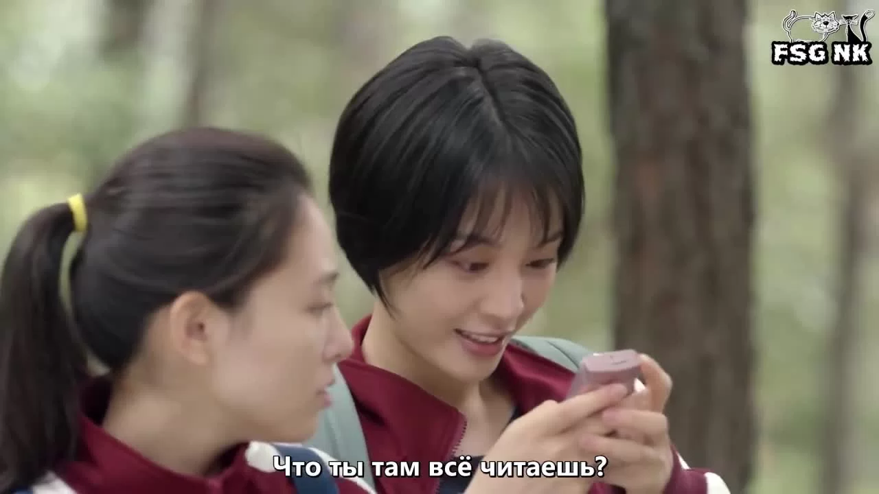 Мне нравишься только ты (2019) 4 серия