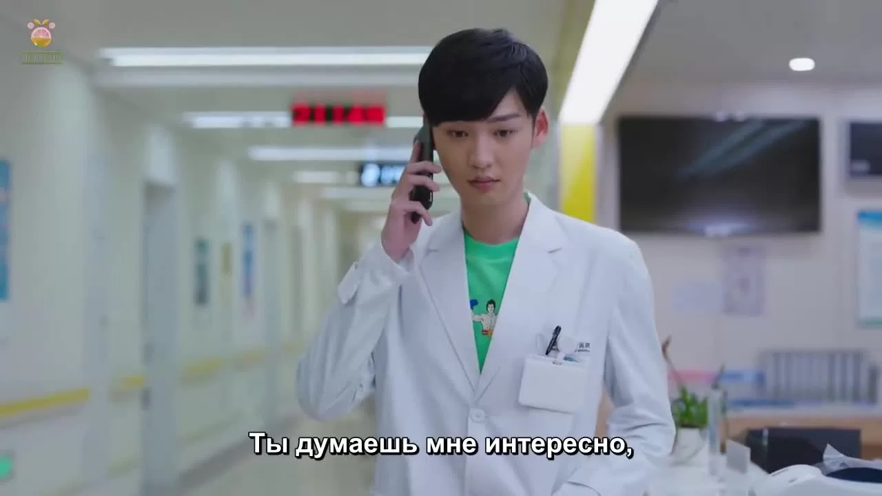 Мое маленькое счастье (2021) 12 серия