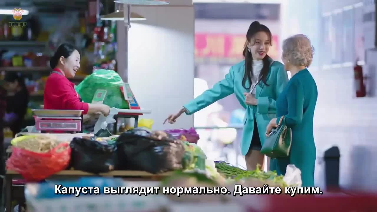 Мое маленькое счастье (2021) 16 серия