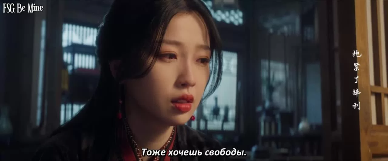 Моё путешествие к тебе (2023) 11 серия