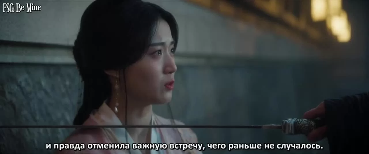 Моё путешествие к тебе 24 серия