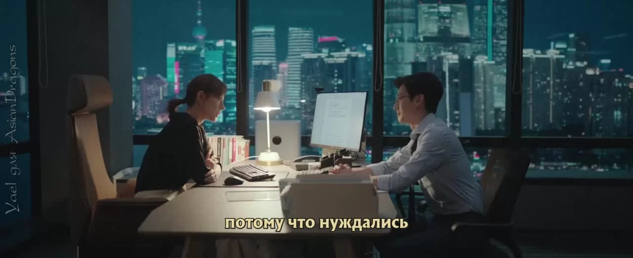 Моё сокровище (2021) 11 серия