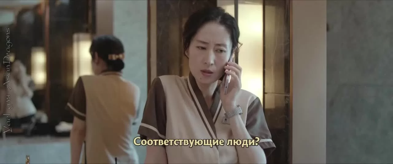 Моё сокровище (2021) 12 серия