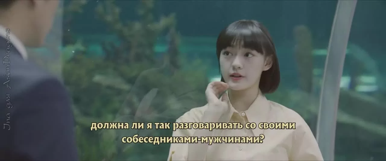 Моё сокровище (2021) 13 серия