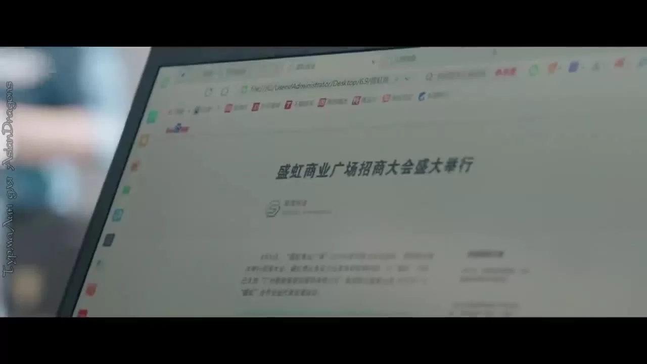 Моё сокровище (2021) 3 серия