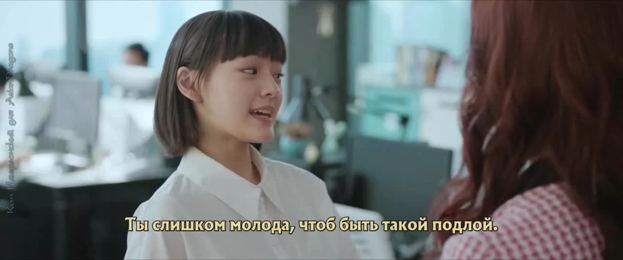 Моё сокровище (2021) 4 серия