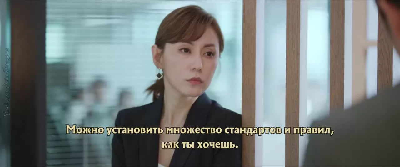 Моё сокровище (2021) 5 серия