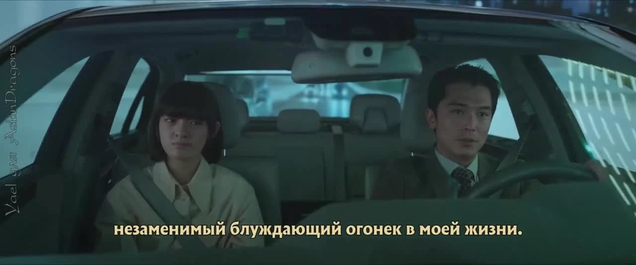 Моё сокровище (2021) 8 серия