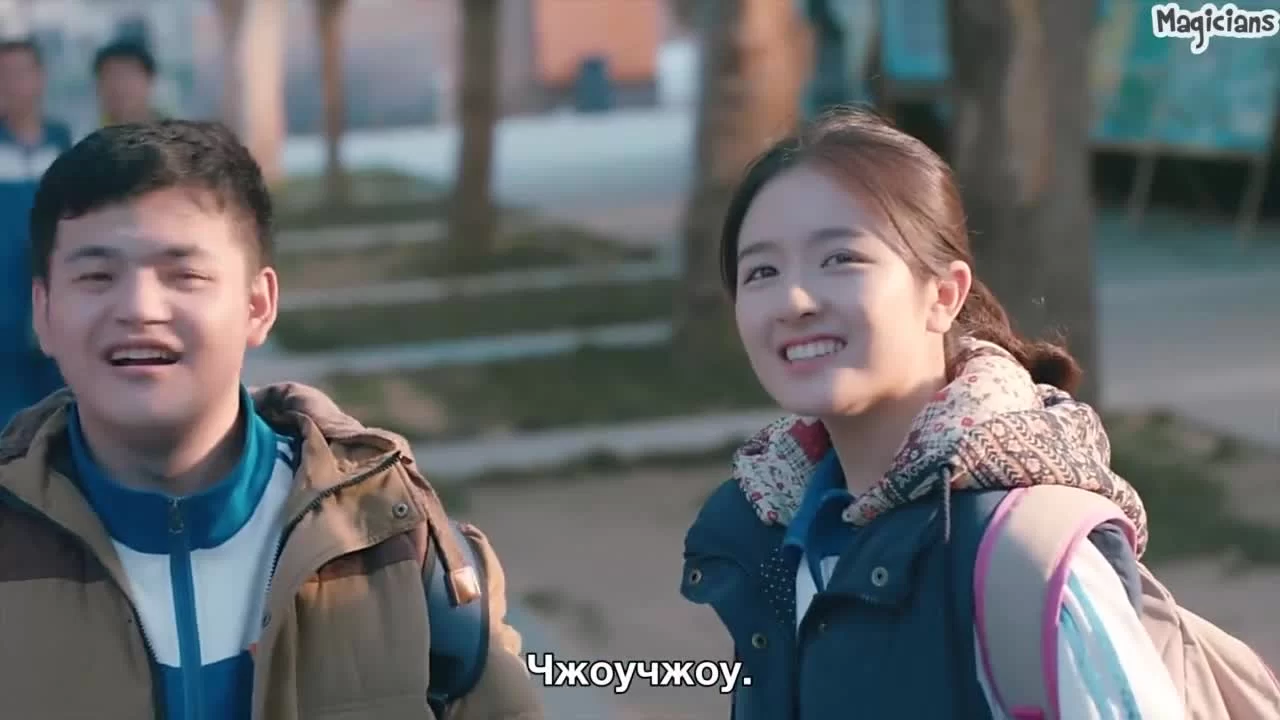 Мои верные друзья (2017) 11 серия