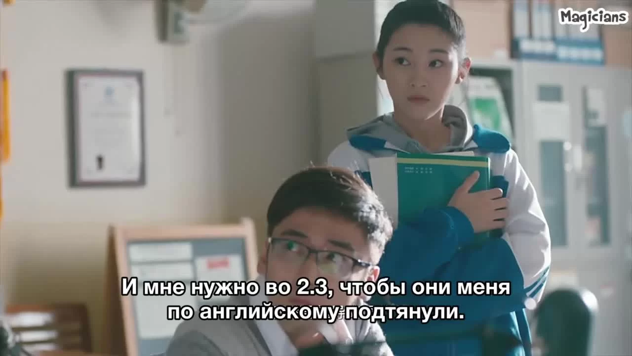 Мои верные друзья 14 серия