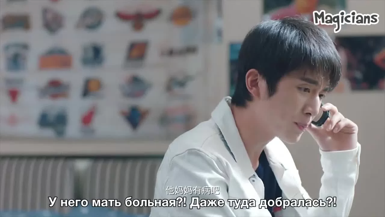 Мои верные друзья 16 серия