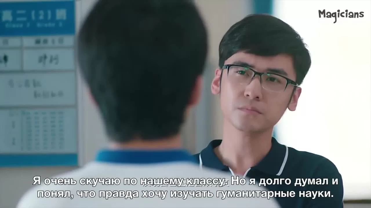 Мои верные друзья (2017) 2 серия