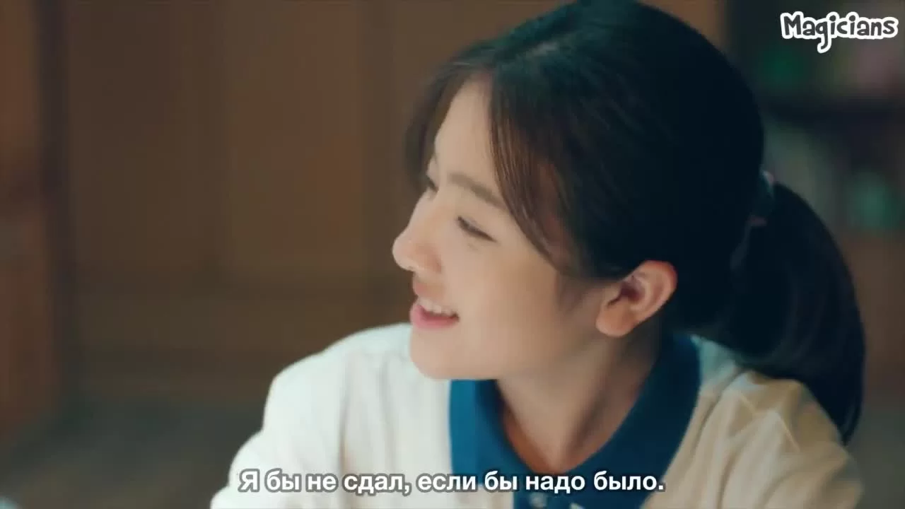 Мои верные друзья 27 серия