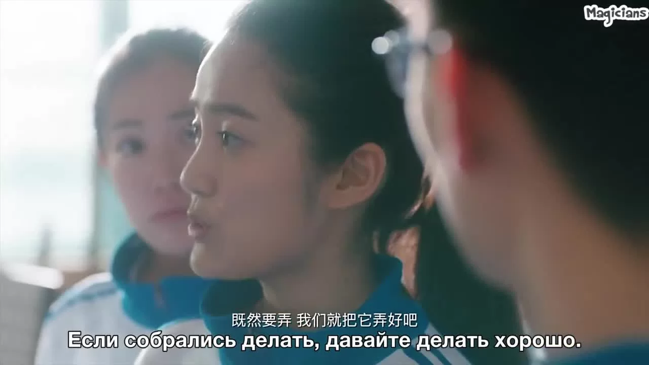 Мои верные друзья (2017) 9 серия