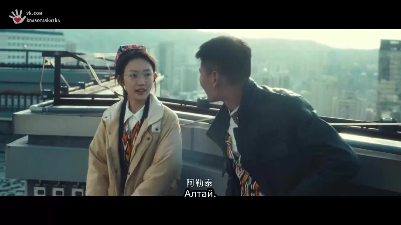 Мой Алтай (2024) 1 серия