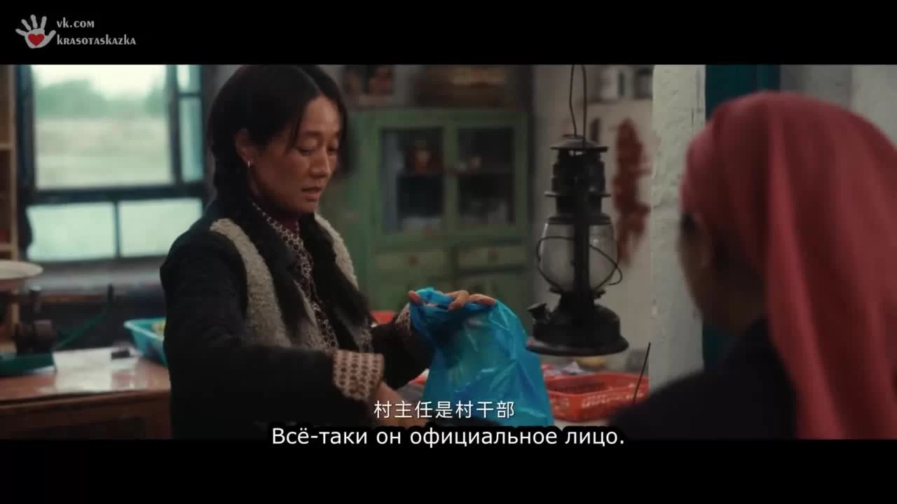 Мой Алтай (2024) 2 серия