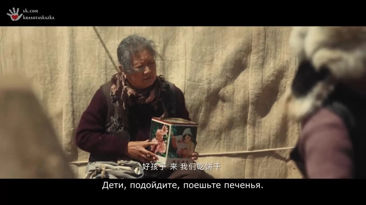 Мой Алтай (2024) 4 серия